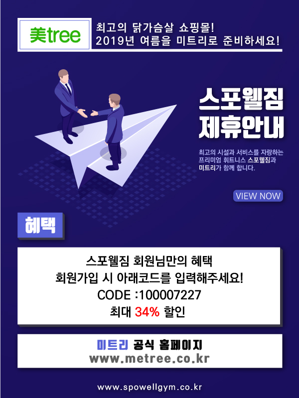 미트리1.jpg