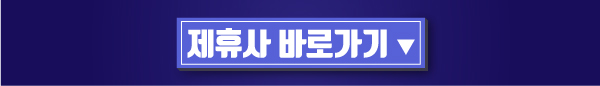 바로가기.jpg