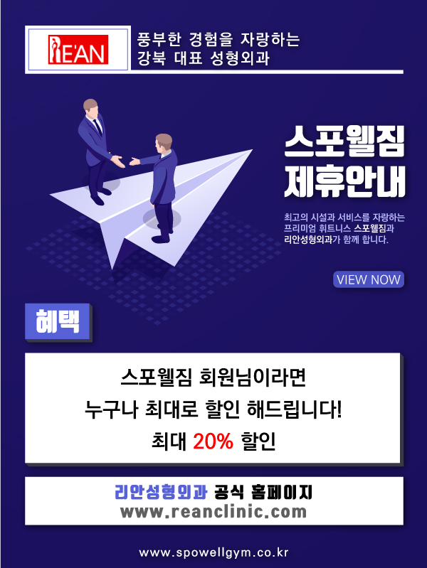 리안성형외과1.jpg