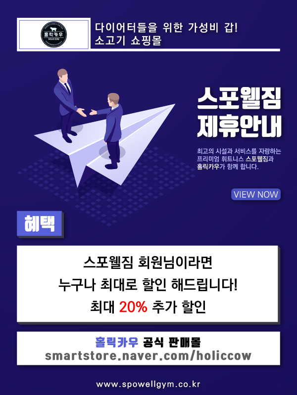홀릭카우1.jpg