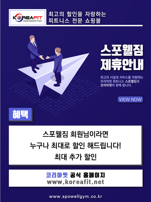 코리아핏1.jpg